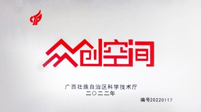 网上买球,网上买球（中国）众创空间